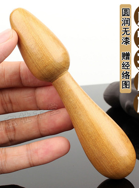 香木腿部肩颈足底全身经络按摩器
