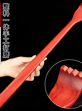 越南香木痒痒挠不求人抓痒挠痒