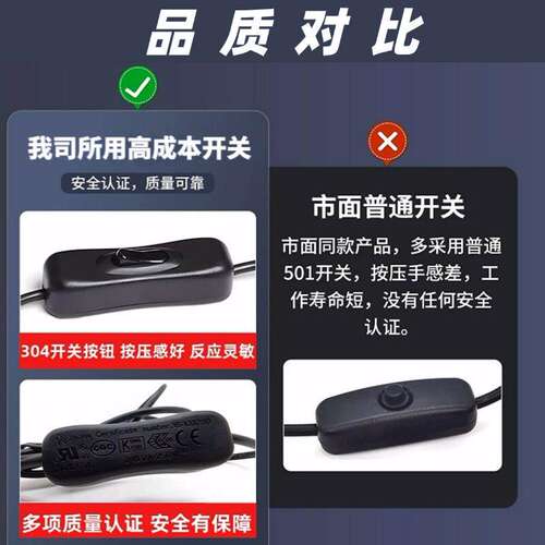 USB电源线船型翘板开关线DC5V 直流风扇小台灯灯带灯条小夜灯2A - 图0