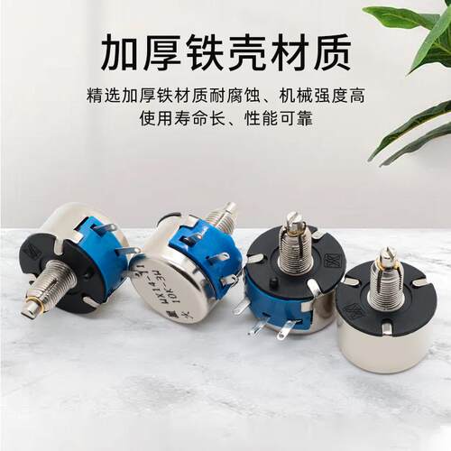 WX14-11单圈线绕电位器 1K 2K2 3K3 4K7 20K 10K 22K 100R 配旋帽 - 图0