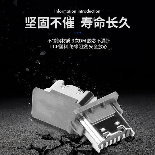 type-c母座直插贴片插座USB-3.1 6 16 24P 4脚高传输接口快冲接头 - 图0