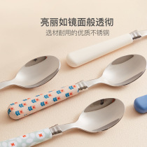 Spoon Children Stainless Steel Spoon Home Baby Meals Spoon Sweet Spoons Ice Cream Personality Tablespoon