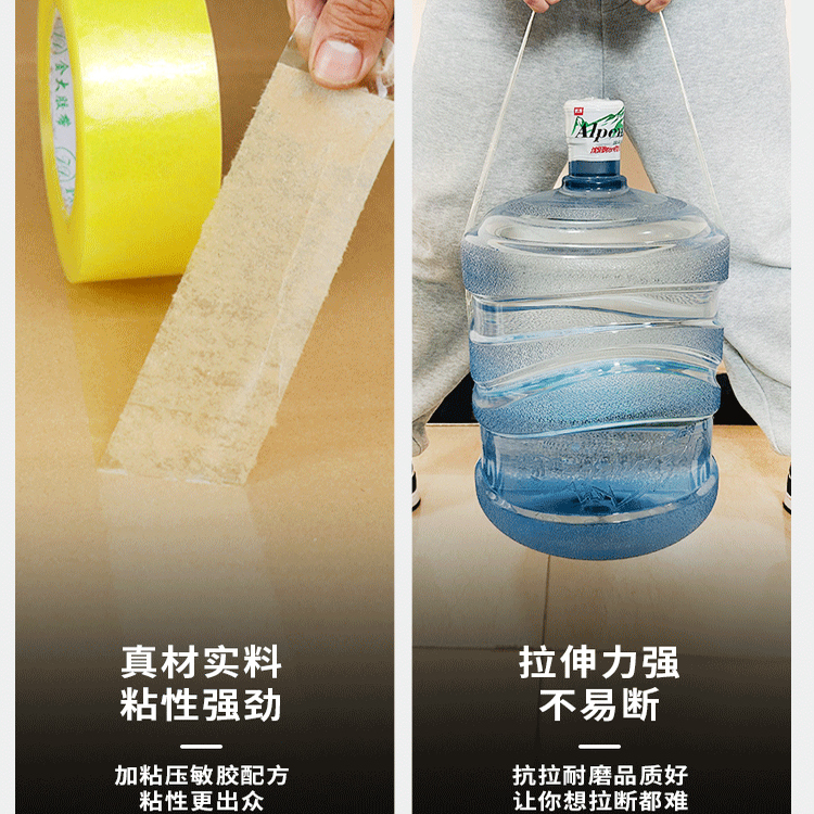 Transparent wide tape express packaging whole box wholesale tape