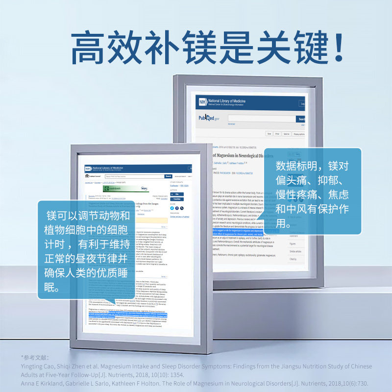 【新品】纽安思高吸收天然海洋镁元素 NaturesAnswer海外钙镁
