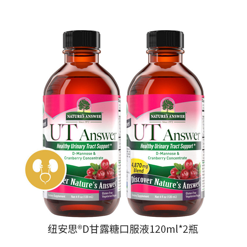 美国纽安思甘露糖蔓越莓汁片口服液 NaturesAnswer海外蔓越莓