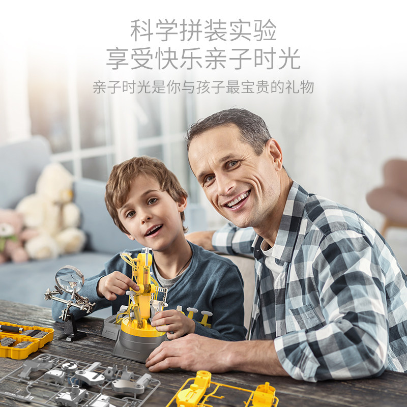 stem液压机械手臂小学生实验6玩具 滨珈玩具科学实验