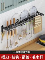 Kitchen Hanging Rod Hook Stainless Steel Kitchen Shelve Shelf Lid Rack Row Hooking Inserts Tool Holder Free of perforated containing shelf