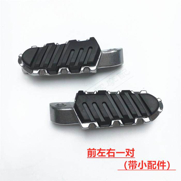  音宇摩托车车架