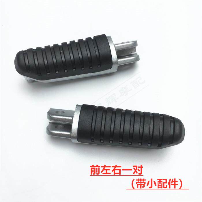  音宇摩托车车架