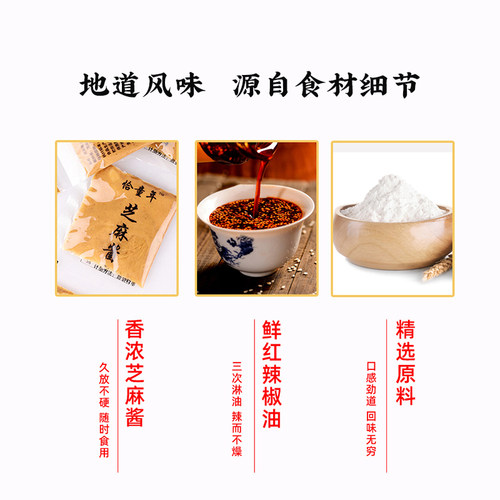 恰童年干凉皮面皮干5斤干货速食开袋免煮即食手工拌散装河南特产 - 图2