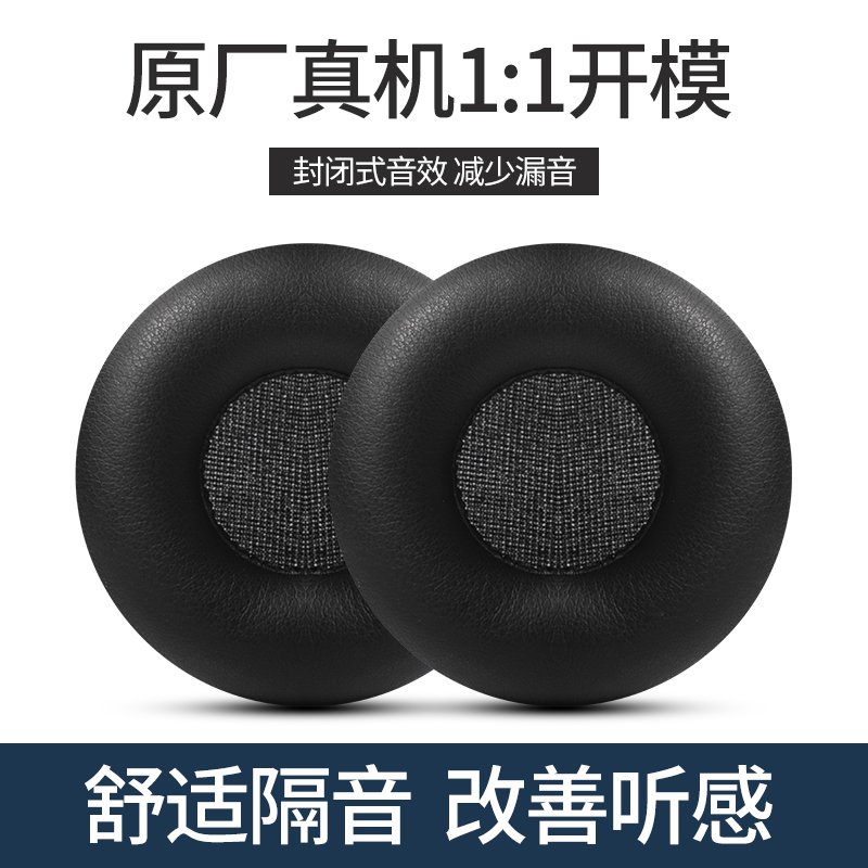 爱科技akg k450耳机套k420海绵套k430耳机皮套q460头戴式px90耳套-图0