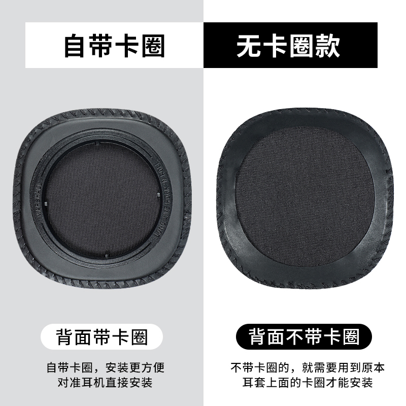 马歇尔耳机罩MARSHALL Mid Bluetooth耳机套mid ANC耳套耳罩配件 - 图0