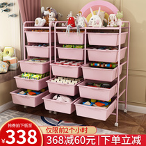 Home Children Toy Containing Cabinet Toddler Toys Contained Large Capacity Floor Shelve Shelf Multilayer Finishing Containing Deck Shelf