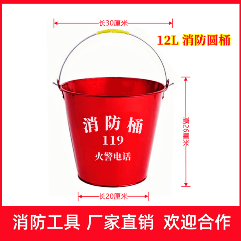 消防沙桶半圆形黄沙桶不锈钢防静电防爆铝桶铝制加厚12L15L加油站,淘宝优惠券,粉丝福利购,淘宝优惠卷