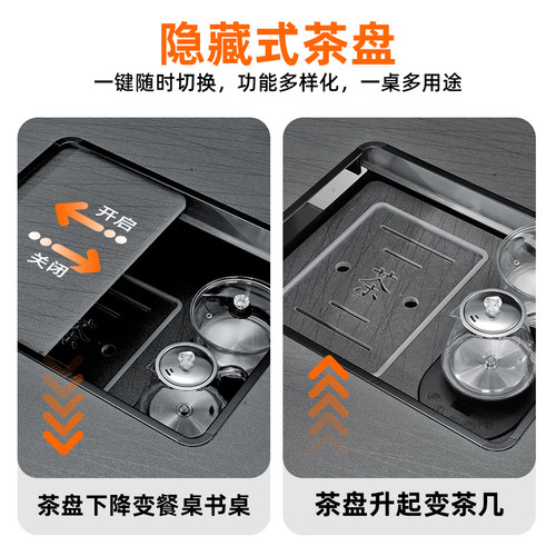 爱拓思泡茶取暖桌一体家用烤火桌长方形功夫茶几客厅升降电暖桌炉 - 图1