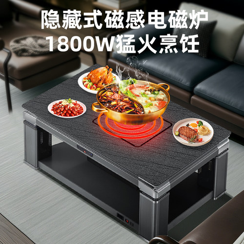 爱拓思泡茶取暖桌一体家用烤火桌长方形功夫茶几客厅升降电暖桌炉 - 图3