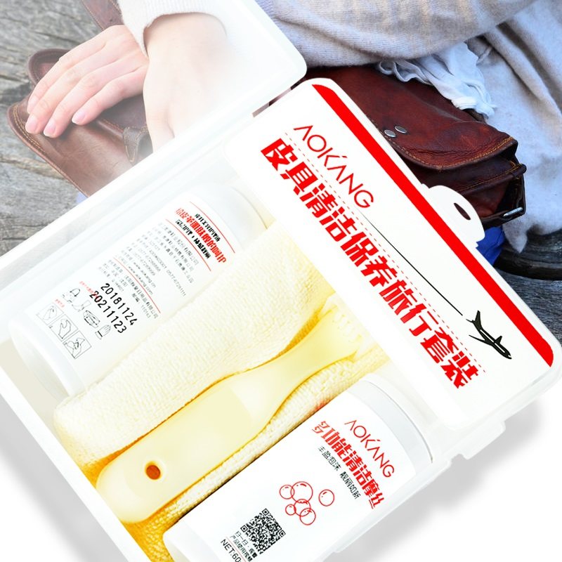 奥康皮革真皮沙发包包泡沫清洁剂 奥康居家日用皮具皮革护理剂