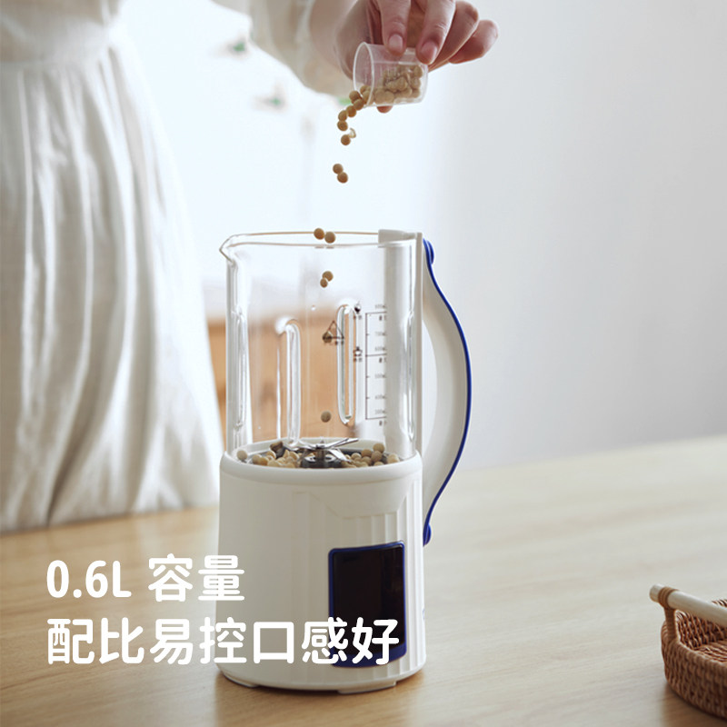  西兰普破壁机