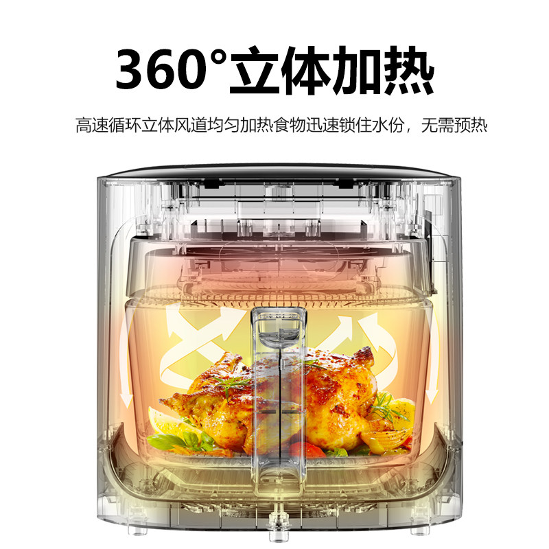  西兰普空气炸锅