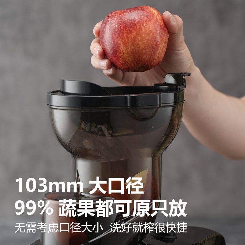  西兰普榨汁机