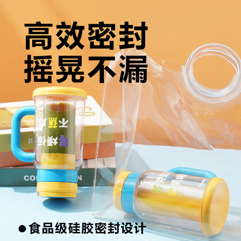 西兰普便携式榨汁机小型家用多功能果汁机冰镇鲜爽杯碎冰2025新款 - 图2