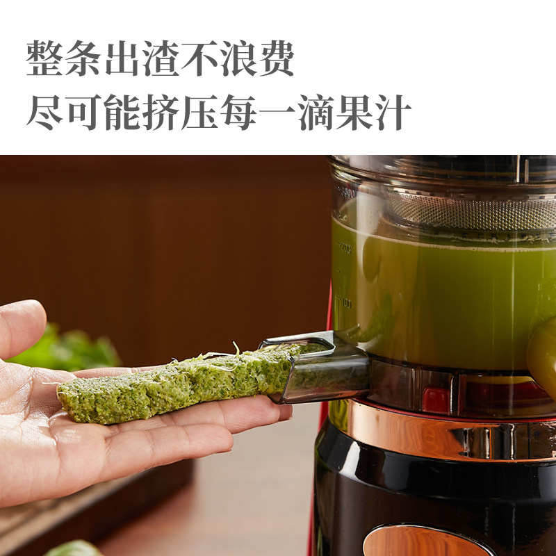  西兰普榨汁机