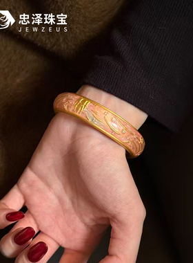 黄金点钻星月城堡手镯女999足金镶嵌莫桑烤漆彩色镯子送女友礼物