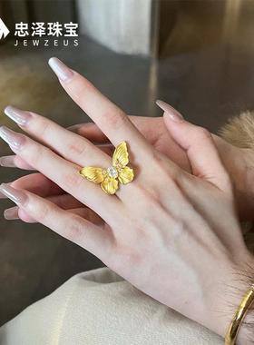 忠泽黄金点钻拉丝粉蝴蝶戒指
