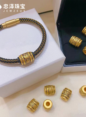 一桶金黄金转运珠手链送男友