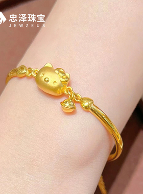 3D硬金黄金Kitty猫铃铛手镯链999足金爱心KT猫钥匙纯金手链送女友