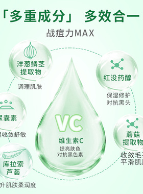 喜辽复快速净痘泰国进口瑞士品牌