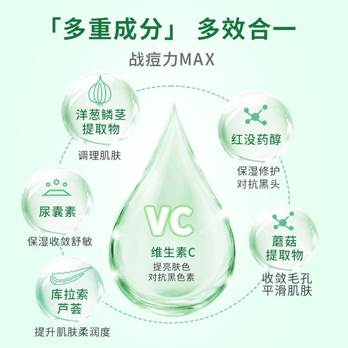 喜辽复/Hiruscar净痘修护祛痘啫喱10g男女水杨酸清洁毛孔深层清理 - 图1
