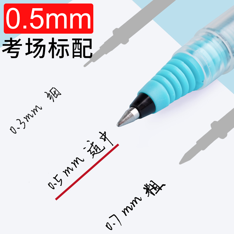 白雪考试笔直液式走珠笔签字笔写字笔学生黑色中性笔抑菌速干按动中性笔抗菌考试用笔用0.5mm笔子弹型K7K8K9 - 图1