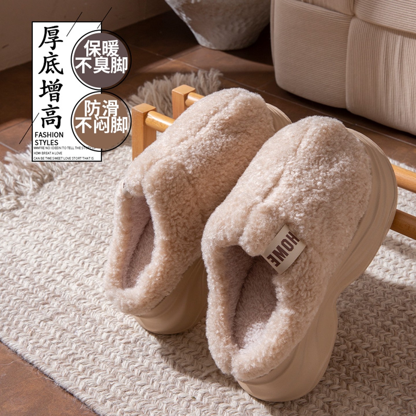 棉拖鞋女冬季2025新款家居厚底增高防滑外穿包头加绒保暖毛毛拖鞋,淘宝优惠券,粉丝福利购,淘宝优惠卷