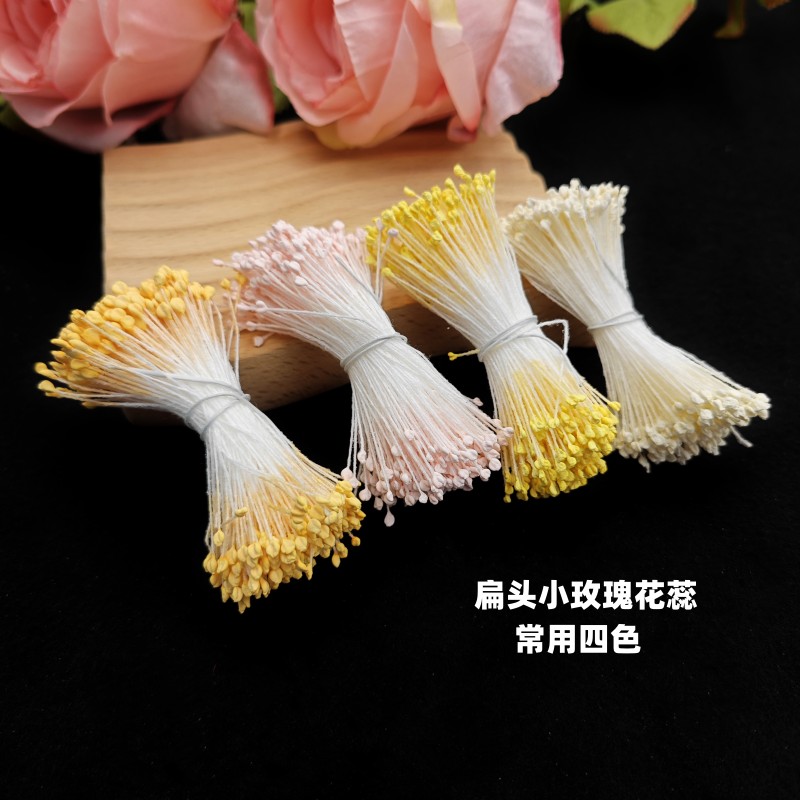 仿真花蕊彩色珠光花心手工DIY丝网花玫瑰扭扭棒花芯花艺材料配件 - 图1