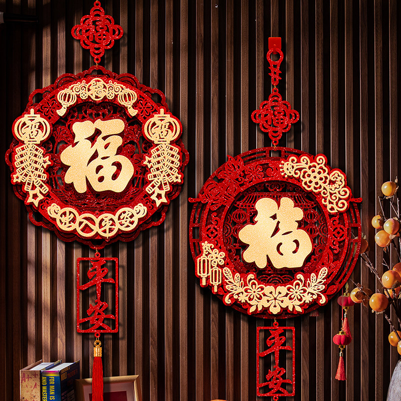 2026马年春节新年装饰中国结挂饰客厅过年福字挂件入户门大门墙贴,淘宝优惠券,粉丝福利购,淘宝优惠卷