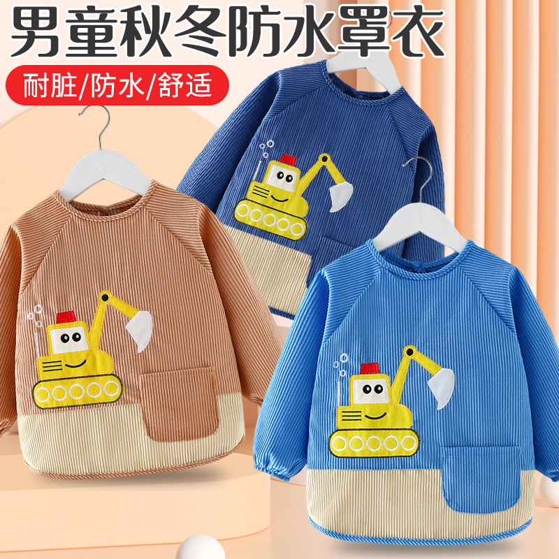 儿童罩衣秋冬宝宝防水防脏反穿衣婴幼儿水晶绒围兜饭兜护衣围裙,淘宝优惠券,粉丝福利购,淘宝优惠卷