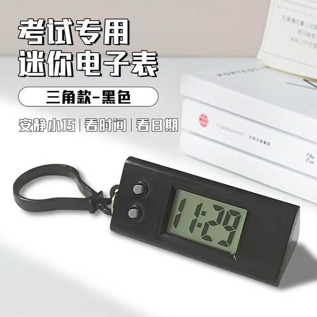 Mini clock for silent exams