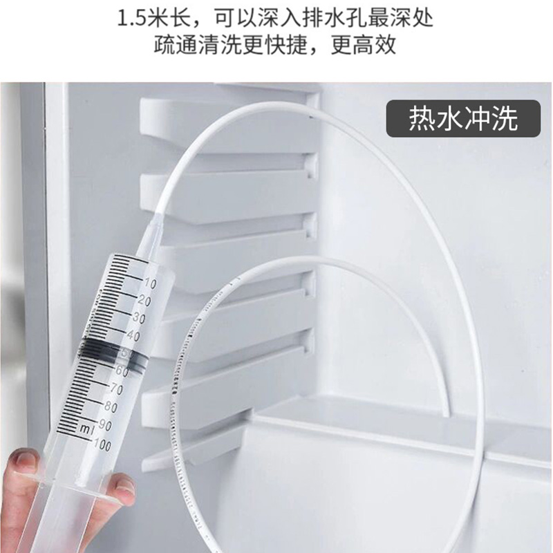 冰箱抽水针筒抽水器出水口疏通器排水孔冰箱吸水器清洗冰箱针管 - 图0