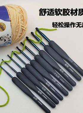 毛线钩针工具全套毛衣手工勾针围