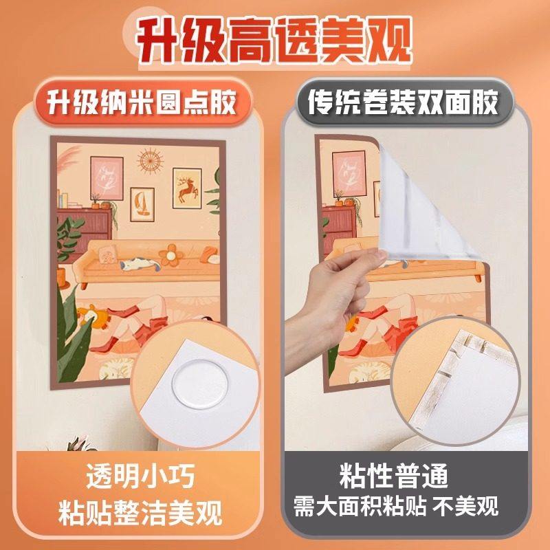 无痕双面胶高粘度强力固定墙面纳米点胶壁纸手办气球无痕贴不伤墙,淘宝优惠券,粉丝福利购,淘宝优惠卷