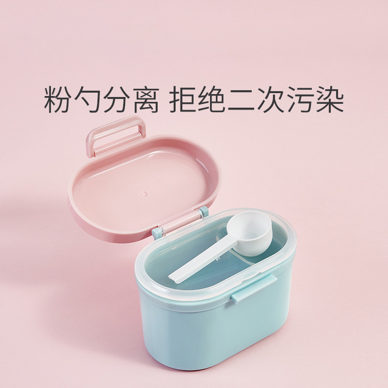 便携式奶粉盒外出密封防潮分装盒 香彩维可客奶粉储存盒/奶粉盒