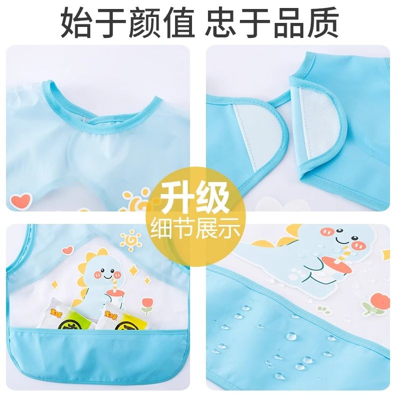 宝宝吃饭围兜防水夏季婴儿辅食罩衣防脏男女小孩无袖饭兜儿童护衣,淘宝优惠券,粉丝福利购,淘宝优惠卷