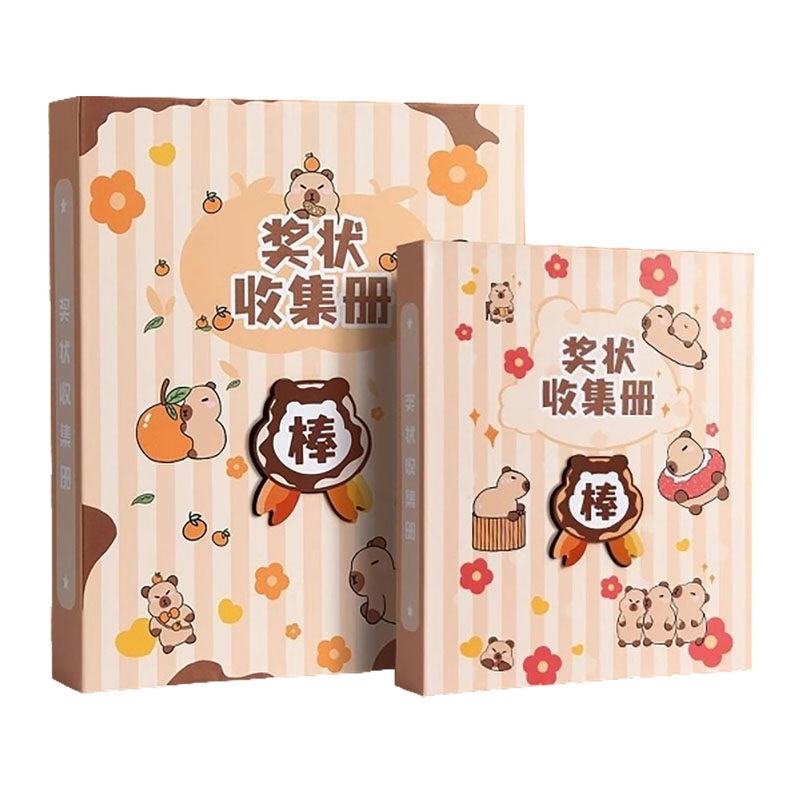 卡皮巴拉奖状收集册男孩女孩可挂墙大号活页a3收纳册整理神奇高颜值学生儿童a4画册小学六年级荣誉证书收藏袋,淘宝优惠券,粉丝福利购,淘宝优惠卷