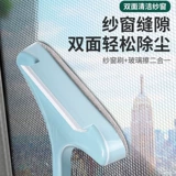 Четырех -летящий старый магазин с семью цветными экранами экрана экрана сеть Анти -москвито анти -экрана для субсидийных ленто