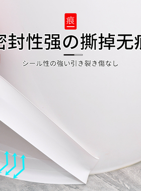 马桶密封条美缝u型边地防水贴