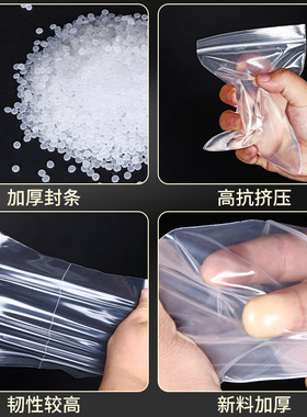 小袋子药品分装袋迷你小密封袋