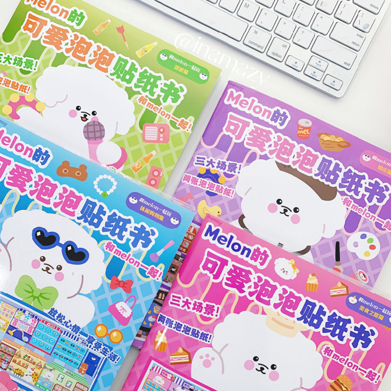 贴纸书可爱泡泡贴纸书贴纸本咕卡贴纸玩具女孩儿童装饰melon手帐贴纸胶带素材3d立体泡泡贴纸换装帖纸 - 图0