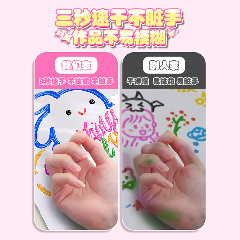 3D立体果冻笔学生专用彩色记号手账荧光标记变色闪光咕卡手帐花型儿童手抄报双线轮廓笔啫喱不透色网红大容量,淘宝优惠券,粉丝福利购,淘宝优惠卷