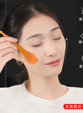 美容刮痧玉石按摩板经络笔拨筋棒